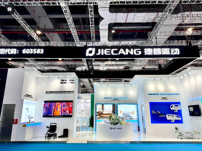 JIECANG Steals The Show at 2024 CMEF with Groundbreaking Medical Care System