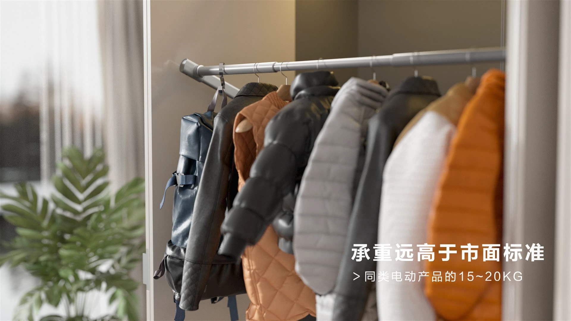 电动升降挂衣杆-应用领域-3 Electric lifting clothes rail-Application areas-3