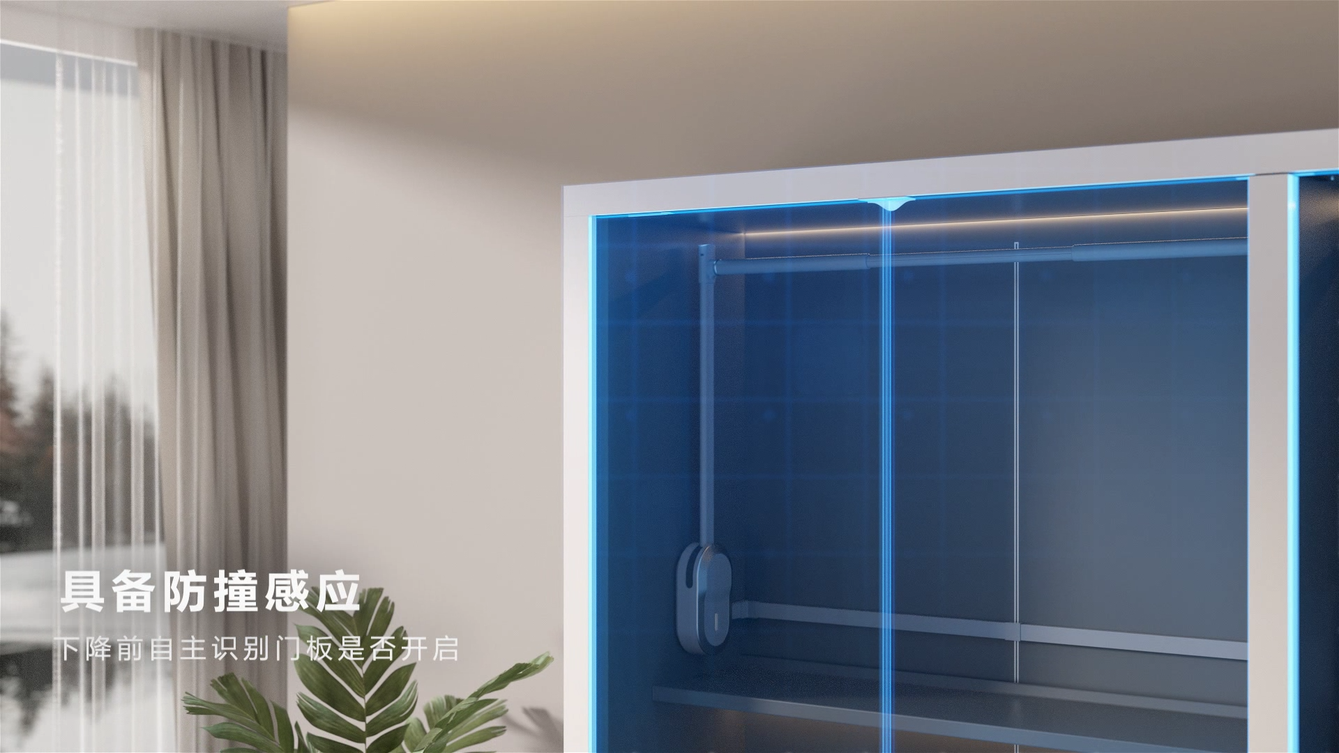 电动升降挂衣杆-应用领域-2 Electric lifting clothes rail-Application areas-2