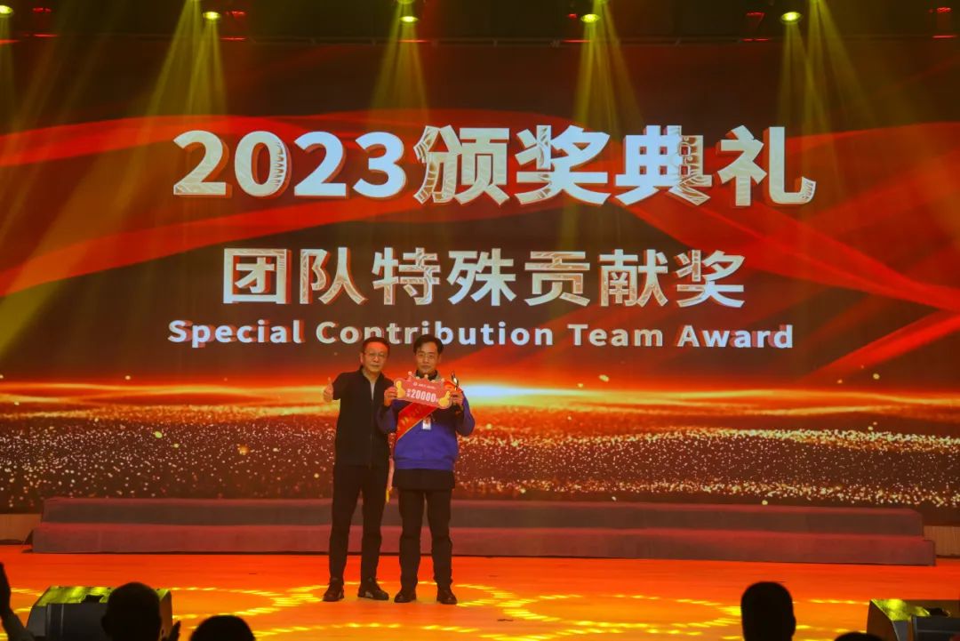 Special Contribution Team Award
