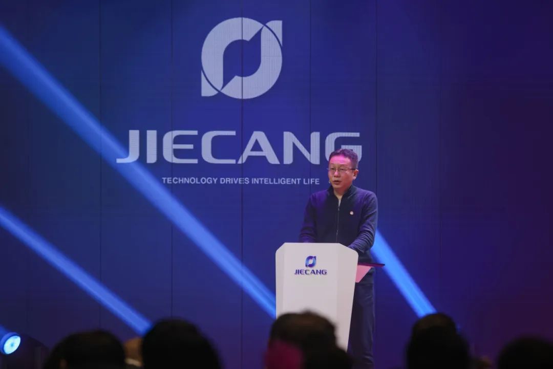 annual summary speech-JIECANG