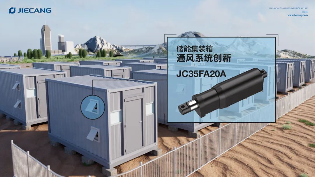 linear actuators for ventilation system