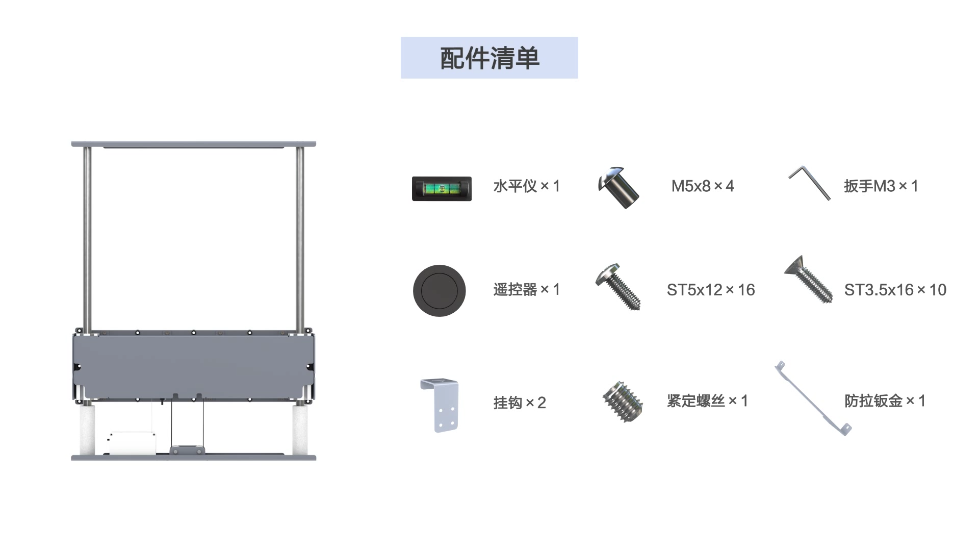 JC37B2橱柜整柜隐藏式升降系统安装视截图.png