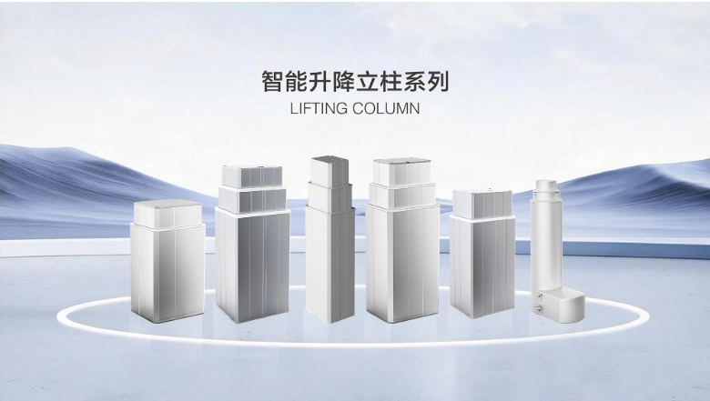 Robotics Lifting column.png