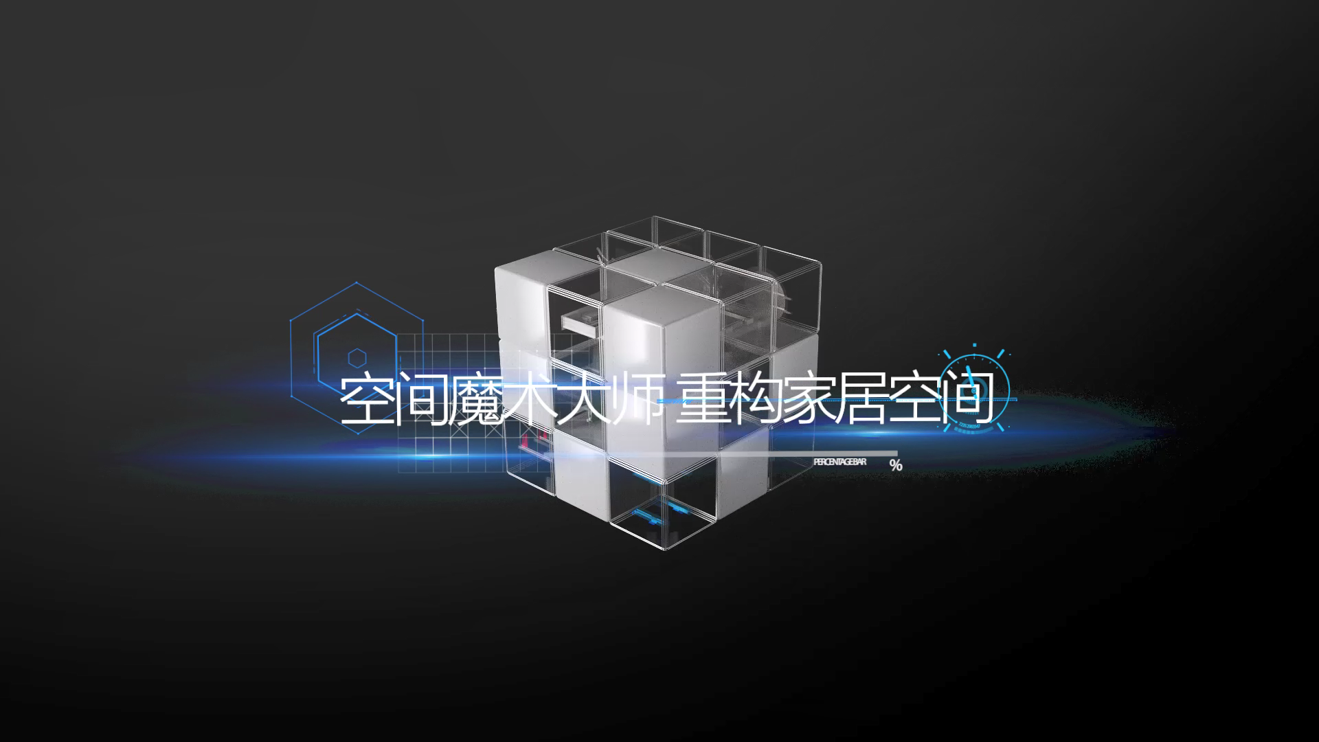 家居中文2021封面截图.png
